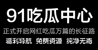 津乐道的话